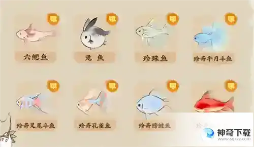 桃源深处有人家怎么钓鱼