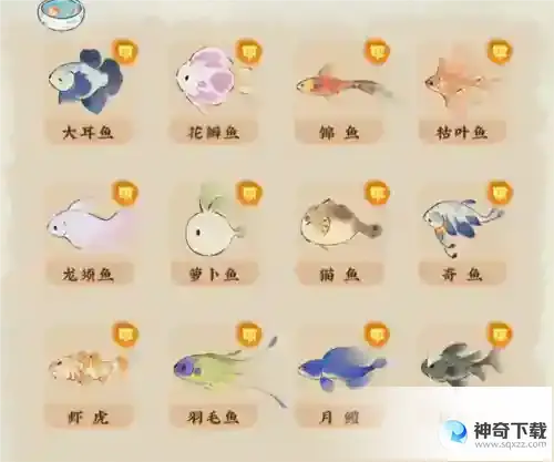 桃源深处有人家怎么钓鱼