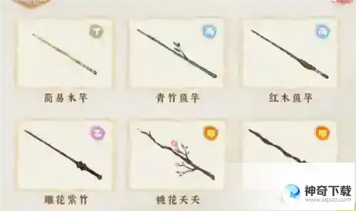 桃源深处有人家怎么钓鱼