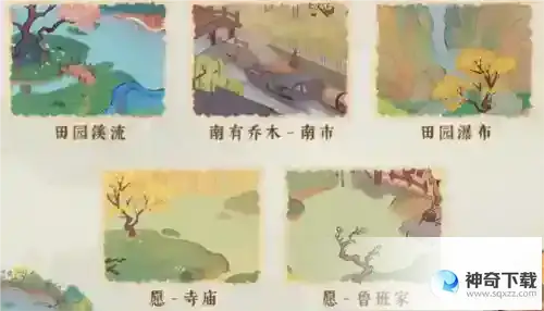 桃源深处有人家怎么钓鱼