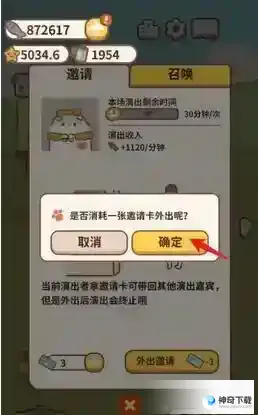 动物餐厅海报怎么获得