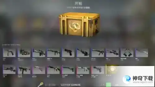 csgo开箱价格是多少钱