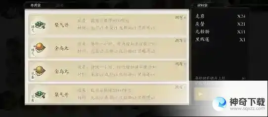 一念通天丹药获得方法及需要材料一览