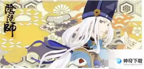 阴阳师骨女哪里多