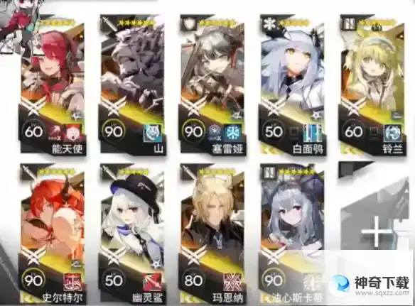 《明日方舟》无名庇护所火与钢挑战任务