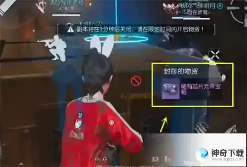 黎明觉醒封存的防空洞怎么进去