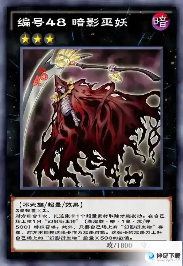 《游戏王决斗链接》吸血鬼领主挑战奖励