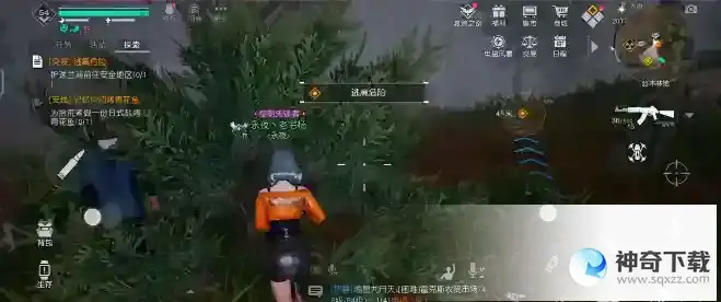 黎明觉醒逃离危险任务