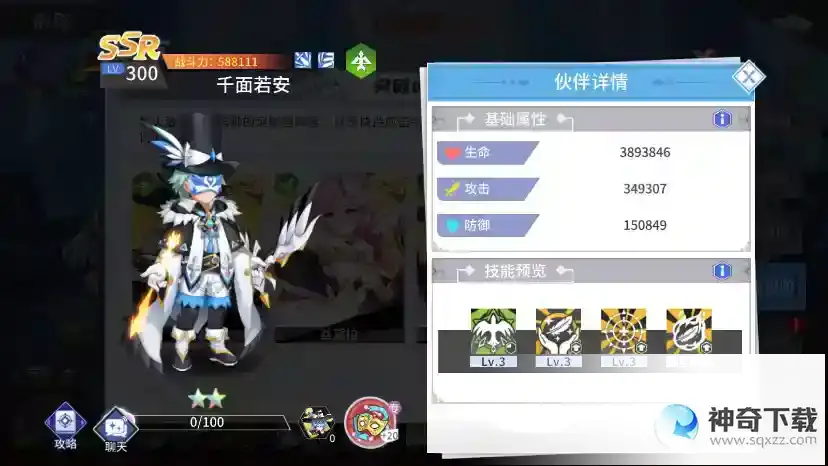 秒前排轻松突破 《星之觉醒》高伤阵容推荐