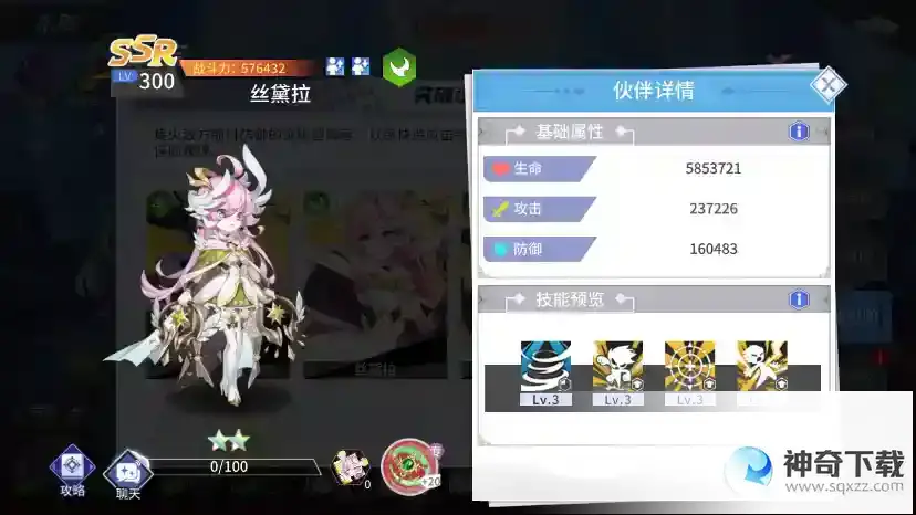 秒前排轻松突破 《星之觉醒》高伤阵容推荐