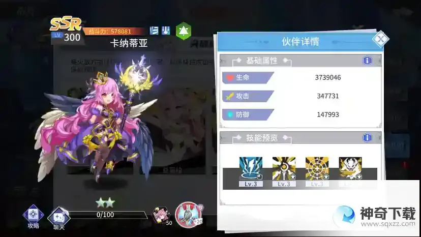 秒前排轻松突破 《星之觉醒》高伤阵容推荐