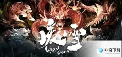 暖雪手游狼王怎么打