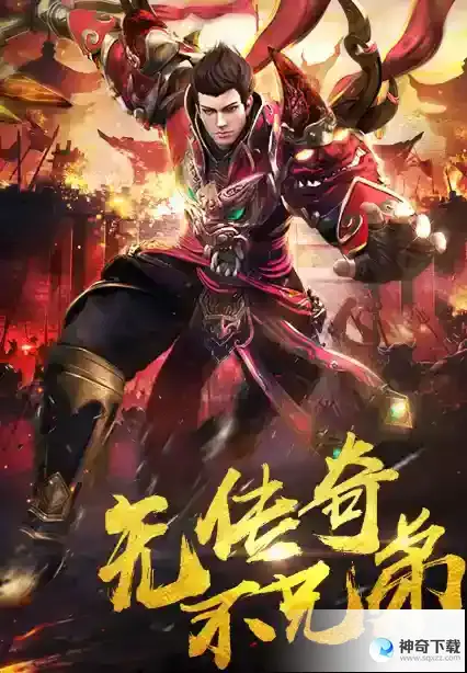 传奇祖玛阁怎么跑