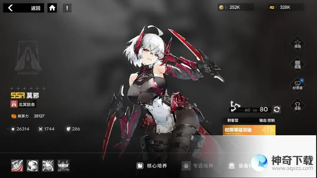 行界爆伤魅惑队阵容推荐