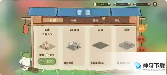 桃源深处有人家新手半小时达到10级方法