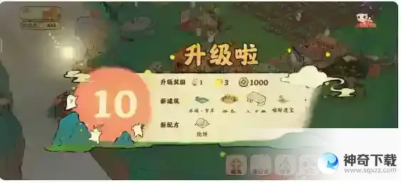 桃源深处有人家新手半小时达到10级方法
