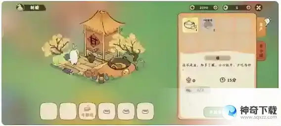 桃源深处有人家新手半小时达到10级方法