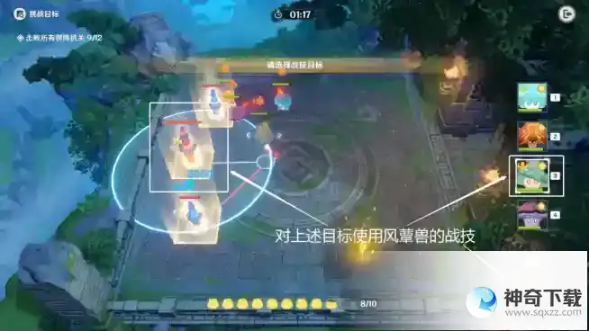 原神灵蕈棋阵第一关火生三昧打法