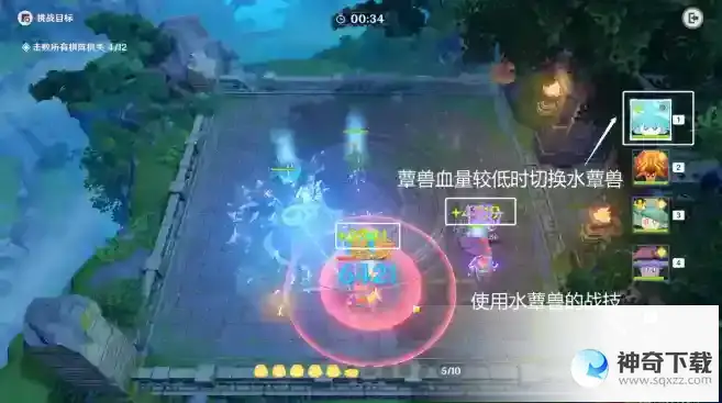 原神灵蕈棋阵第一关火生三昧打法