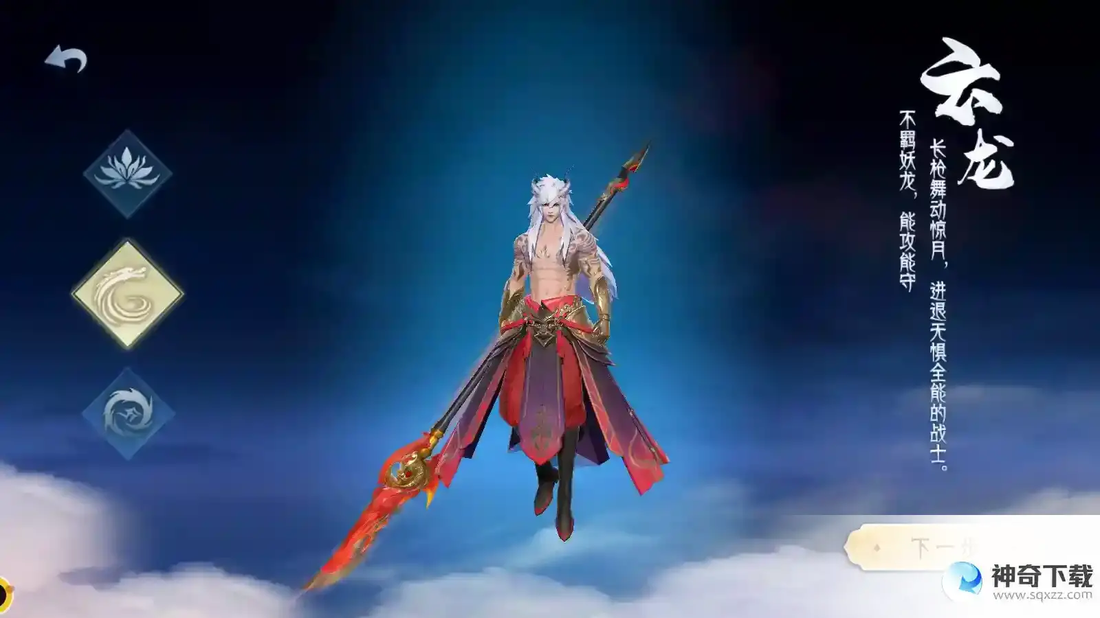 《白蛇疾闻录》新人秘籍