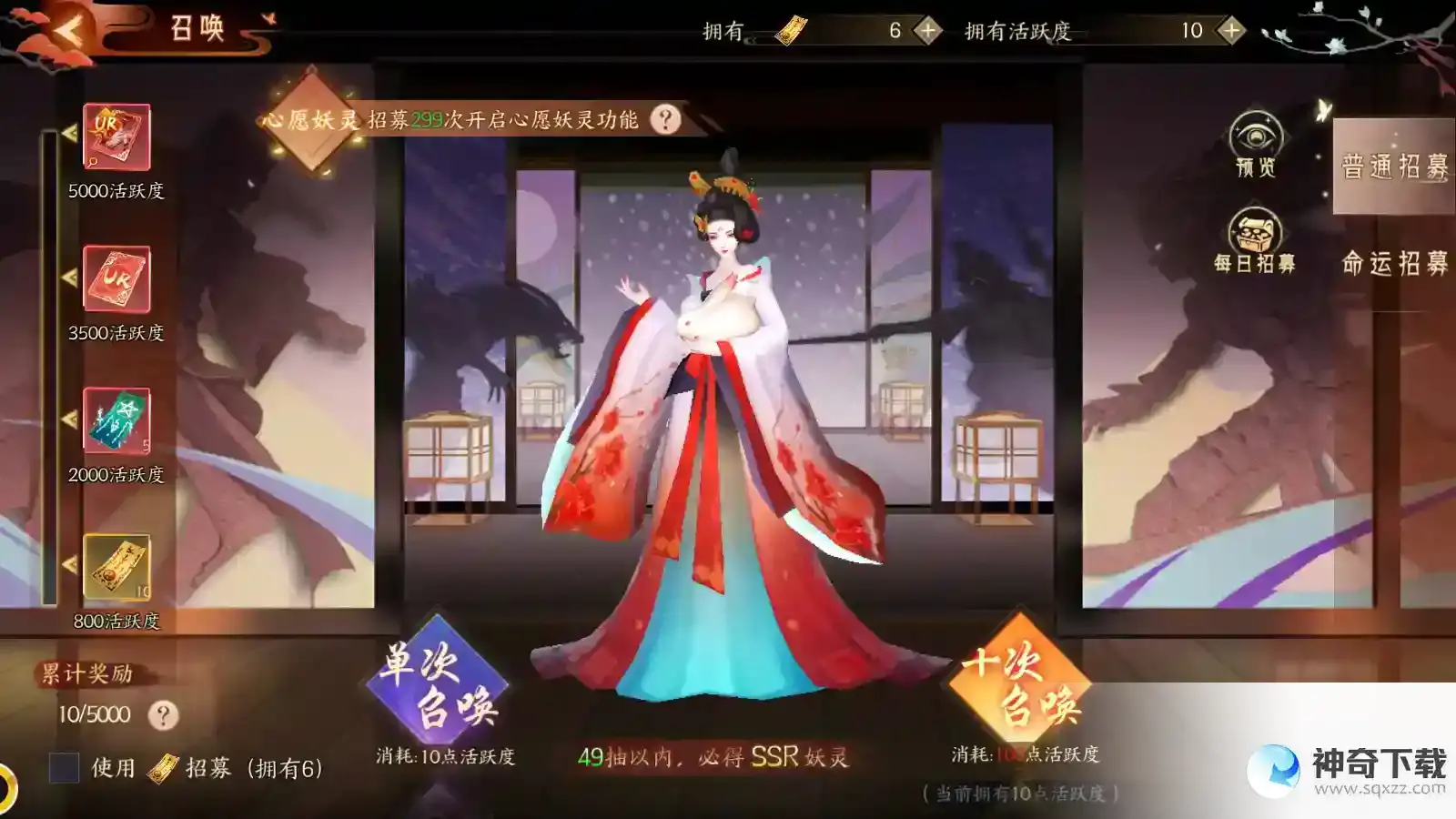 《白蛇疾闻录》新人秘籍