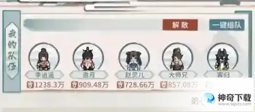 我的门派兑换码礼包码2023大全