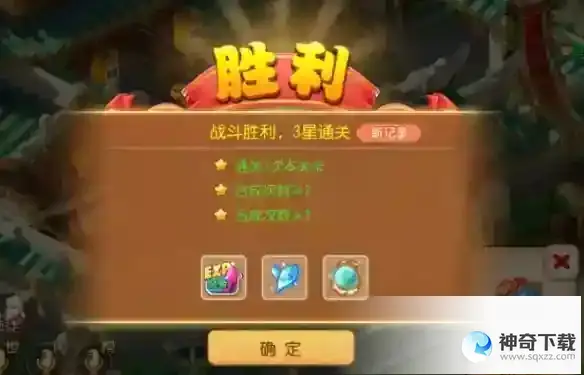 《梦幻西游》定海之弈西牛贺洲第二关怎么过