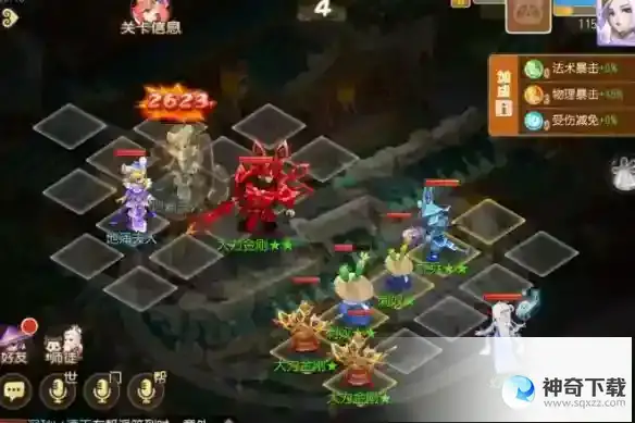 《梦幻西游》定海之弈西牛贺洲第二关怎么过