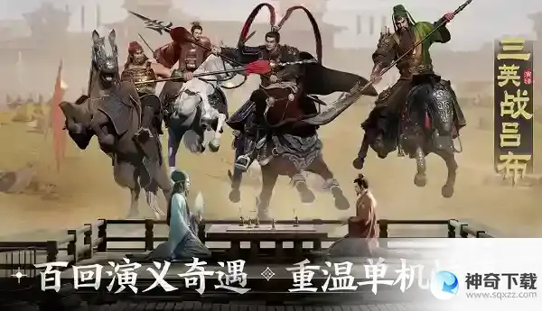 三国志战棋版最强阵容推荐