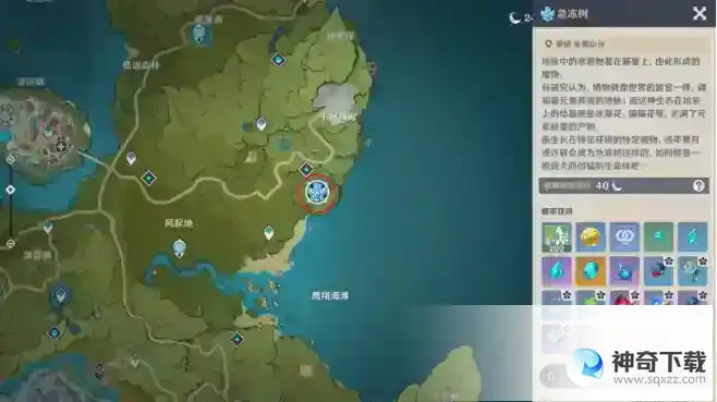 原神迪奥娜养成材料一览