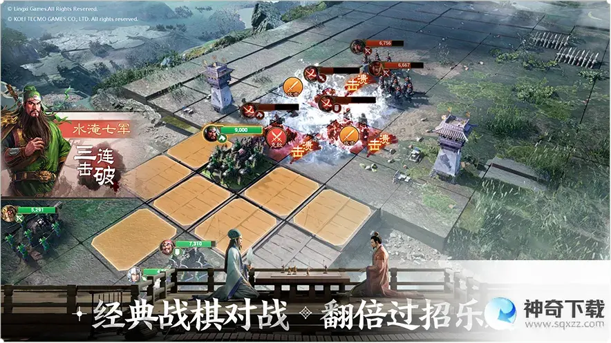 《三国志战棋版》3月23日更新内容