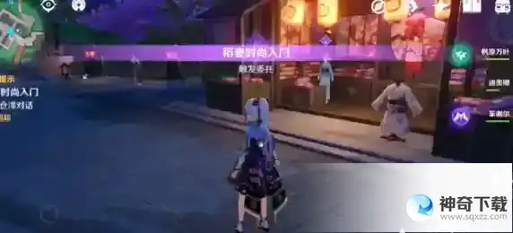 原神稻妻时尚入门有成就吗