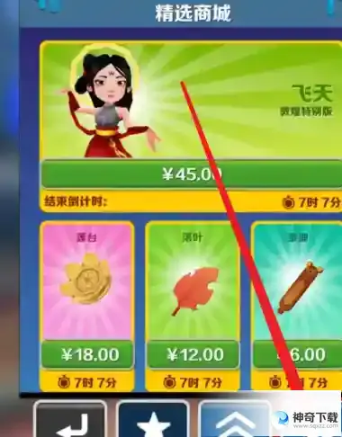 地铁跑酷如何获得金币