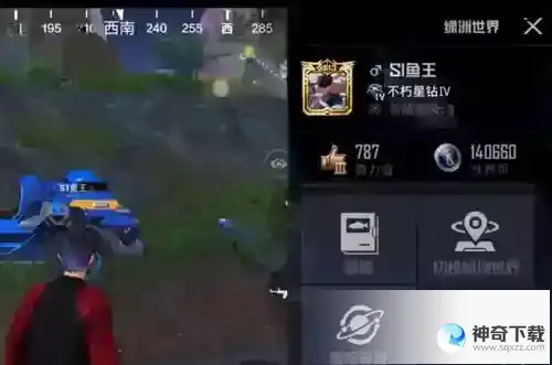 《和平精英》绿洲世界垂钓等级提升