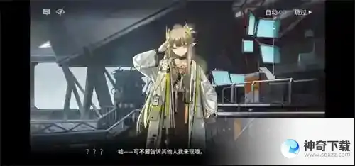 明日方舟四周年庆限定干员是谁