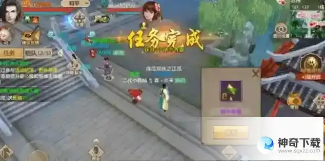 天龙八部2飞龙在天哪个职业厉害