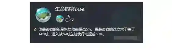 《崩坏星穹铁道》布洛妮娅角色图鉴