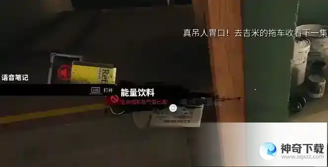死亡岛2喀拉喀托铁镐在哪