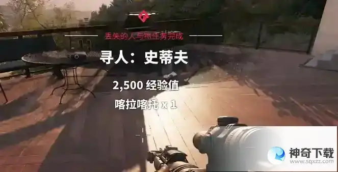 死亡岛2喀拉喀托铁镐在哪