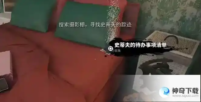 死亡岛2喀拉喀托铁镐在哪