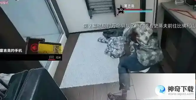 死亡岛2喀拉喀托铁镐在哪