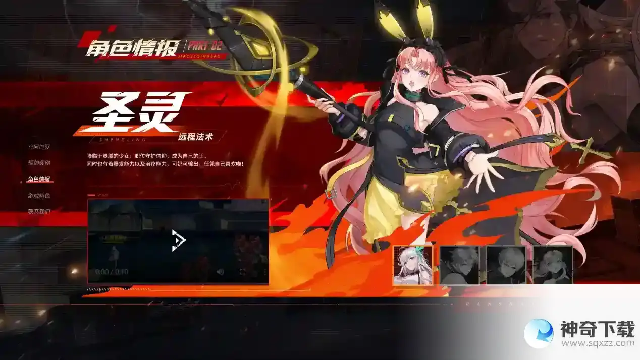 《镇魂街：武神觉醒》四大镇魂将职业指北