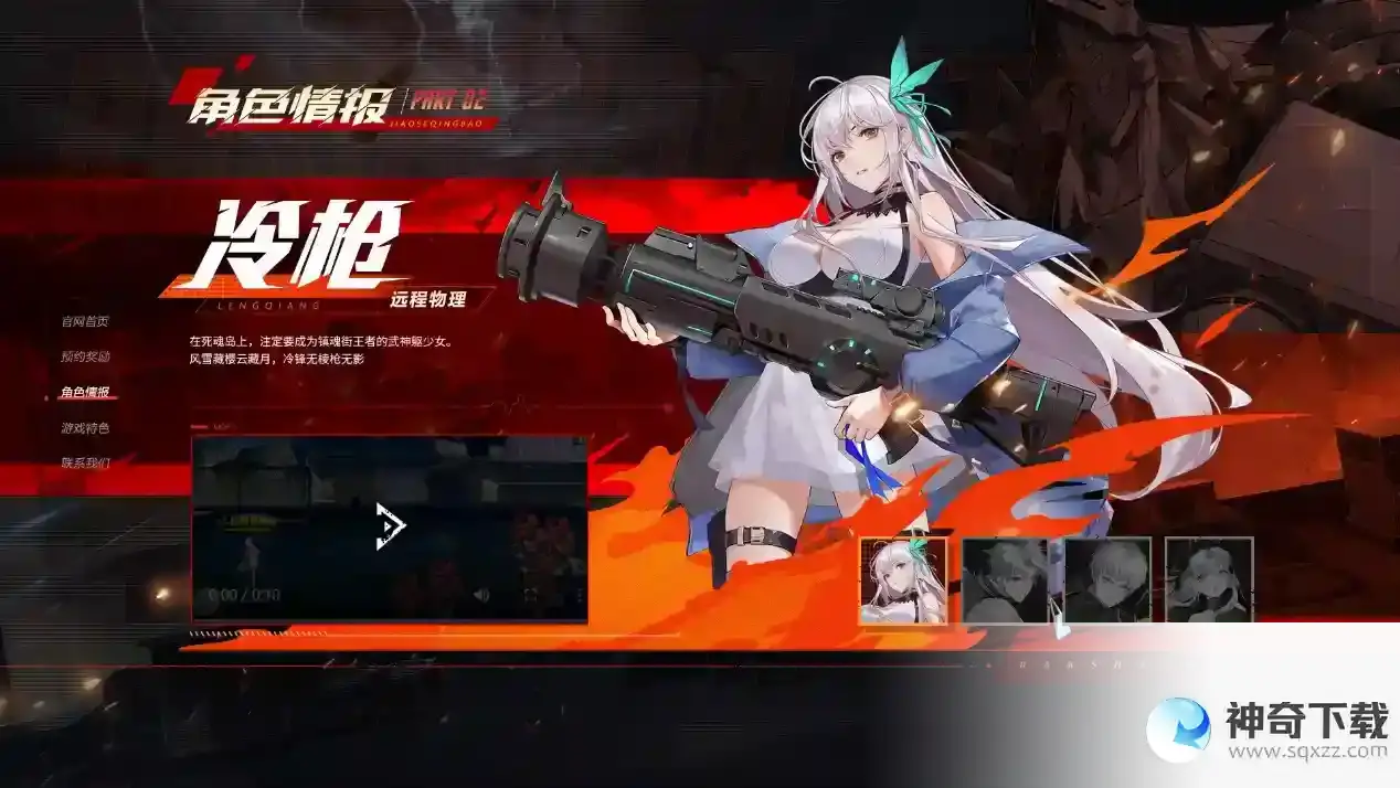 《镇魂街：武神觉醒》四大镇魂将职业指北