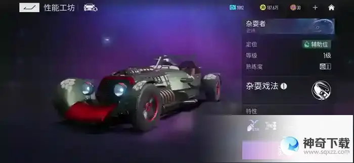 王牌竞速杂耍者图鉴