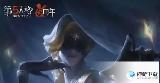 第五人格五周年返场皮肤投票结果是什么