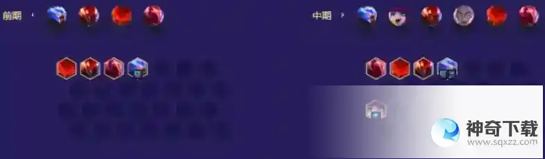 《金铲铲之战》S8.5爱心超英阵容