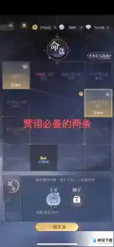 代号鸢华佗值得培养吗