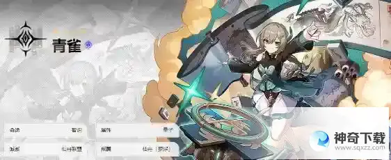 崩坏星穹铁道T2角色排行榜