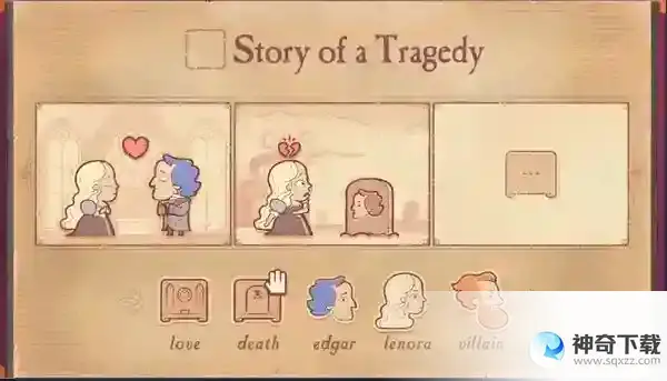 Storyteller在哪里玩