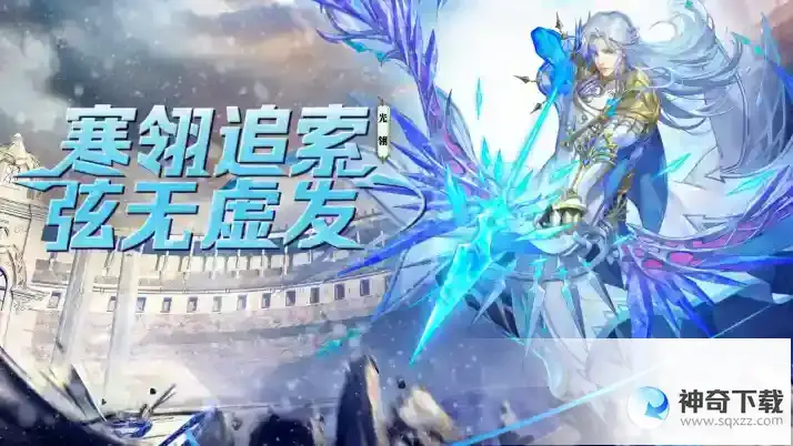 斗罗大陆魂师对决光翎斗罗长图阵容搭配
